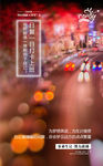 上班