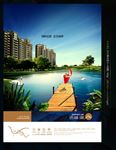 湖景地产