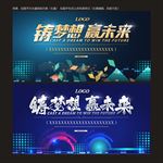 科技图