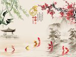 家和富贵梅花图