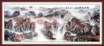 山水国画