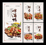啤酒鸭