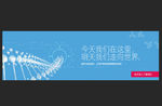 医疗头图