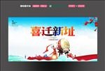 喜迁新址