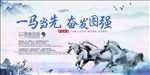 学校文化