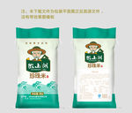 珍珠香米包装