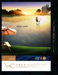 湖景房
