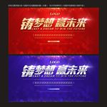 新品发布会