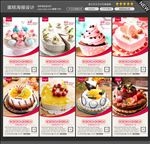 蛋糕图片