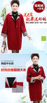 2017春季详情页海报优化图