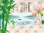 家和万事兴