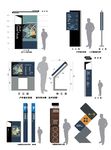 学校公共导视系统设计