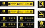 公共导视系统设计