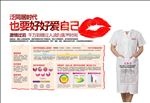 人流专题