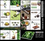茶画册