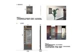 公共导视系统设计