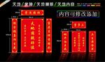 家神