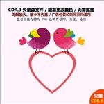 手绘爱情喜鹊情人节爱情鸟图标