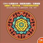 手绘复古纹饰图案花纹配饰矢量图