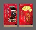 房地产火爆开盘图片