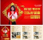我乐定制家居开门红