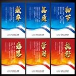 企业文化标语