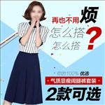 阔腿裤详高点击创意直通车图主图