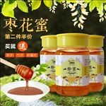 枣花蜜高点击创意直通车图主图