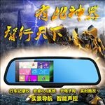 导航仪高点击创意直通车图主图