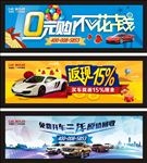 0元购  返现金