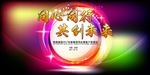 同心同行