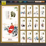 国学经典