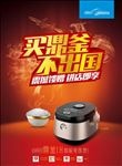 美的不出国
