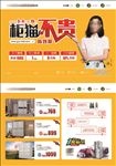 定制衣柜