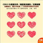 手绘爱心心形卡通图线描矢量图