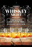 现代高档酒吧夜场洋酒促销海报