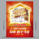 诚信315
