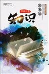 图书馆