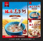 莲子粥