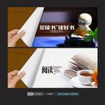 阅读
