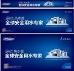海尔橱电  橱房