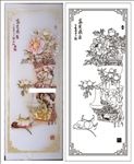富贵鼎盛