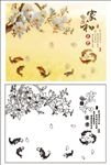 家和富贵