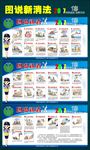2017年消费者权益日