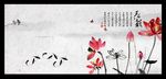 水墨九鱼图