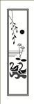 平开门情投意合
