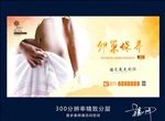 卵巢保养 美容