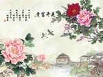 花开富贵牡丹花