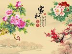 牡丹梅花图