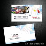 广告公司名片